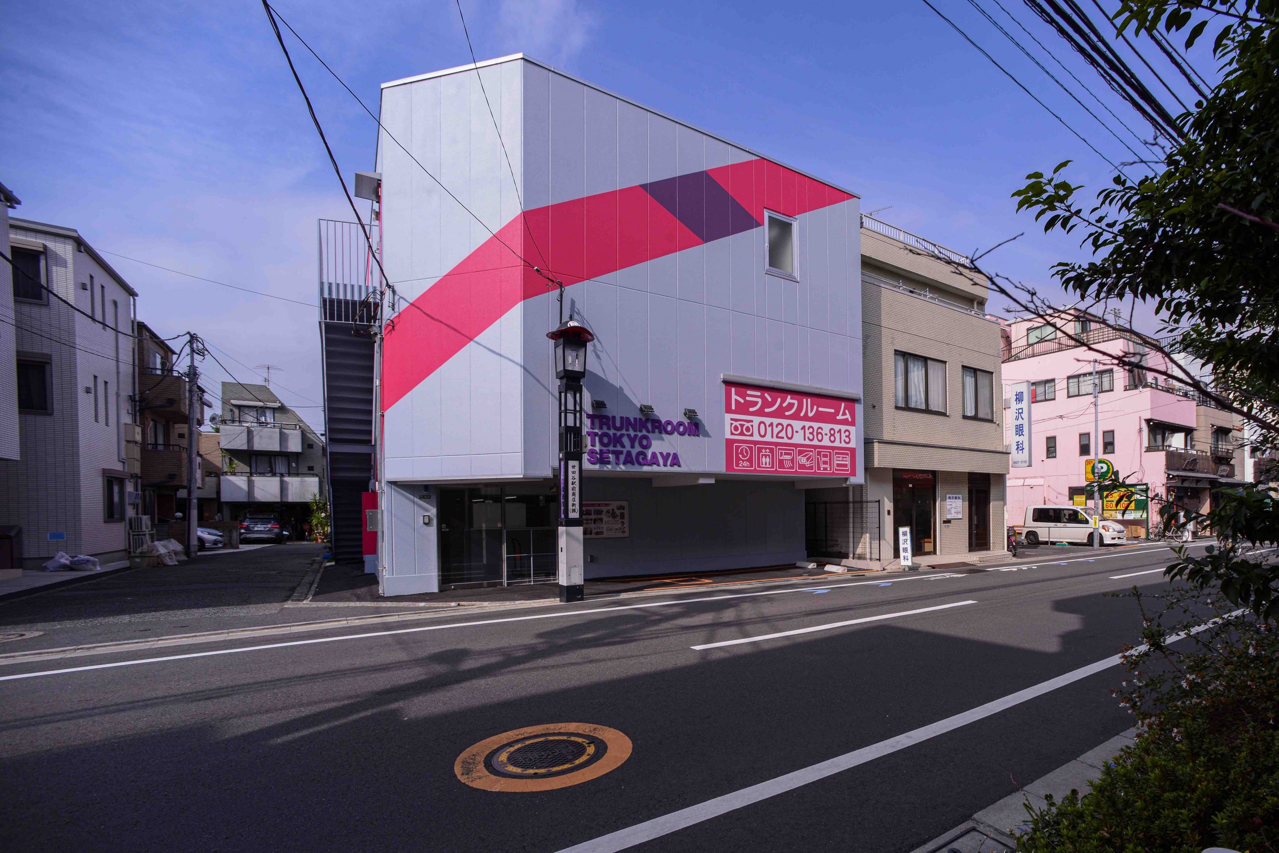 トランクルーム東京 世田谷駅前 世田谷区の世田谷駅周辺でトランクルームをお探しなら